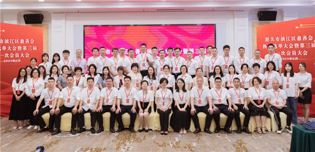 大会合影留念.JPG