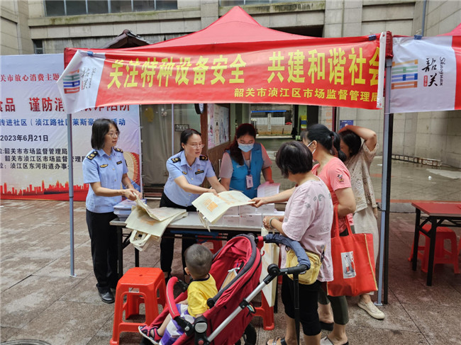 开展安全生产宣传活动.jpg