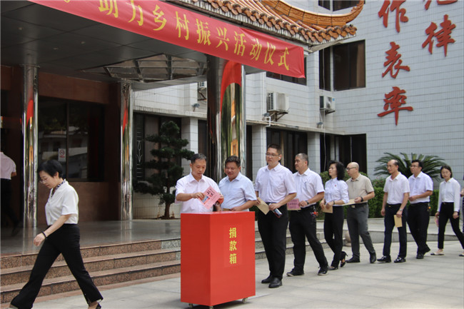 参加活动的区各有关单位领导干部现场捐款。.jpg