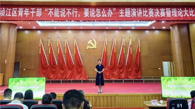 演讲比赛决赛现场，选手激情演讲1.jpg