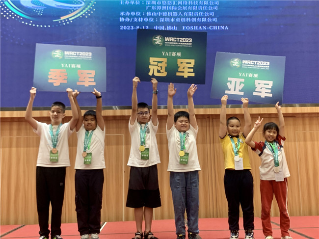 浈江区参赛选手林旭榆（右三）荣获YAI元宇宙探索挑战赛项冠军.jpg