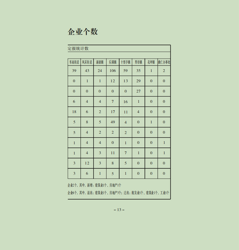 14.png