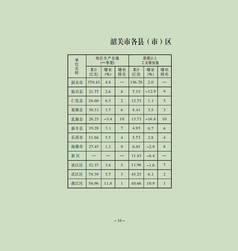 17.png