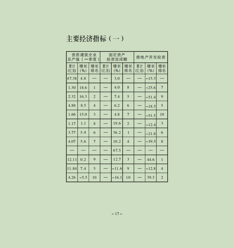 18.png