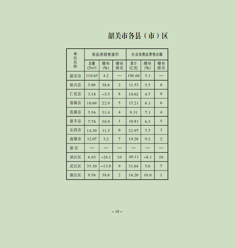 19.png