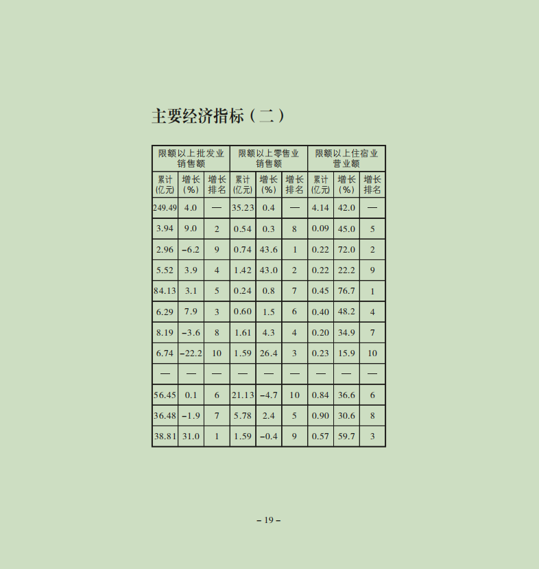 20.png