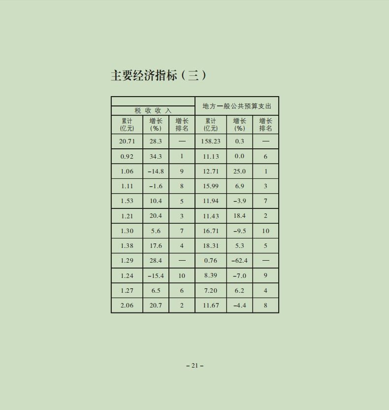 22.png
