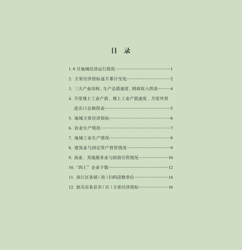 图1.png