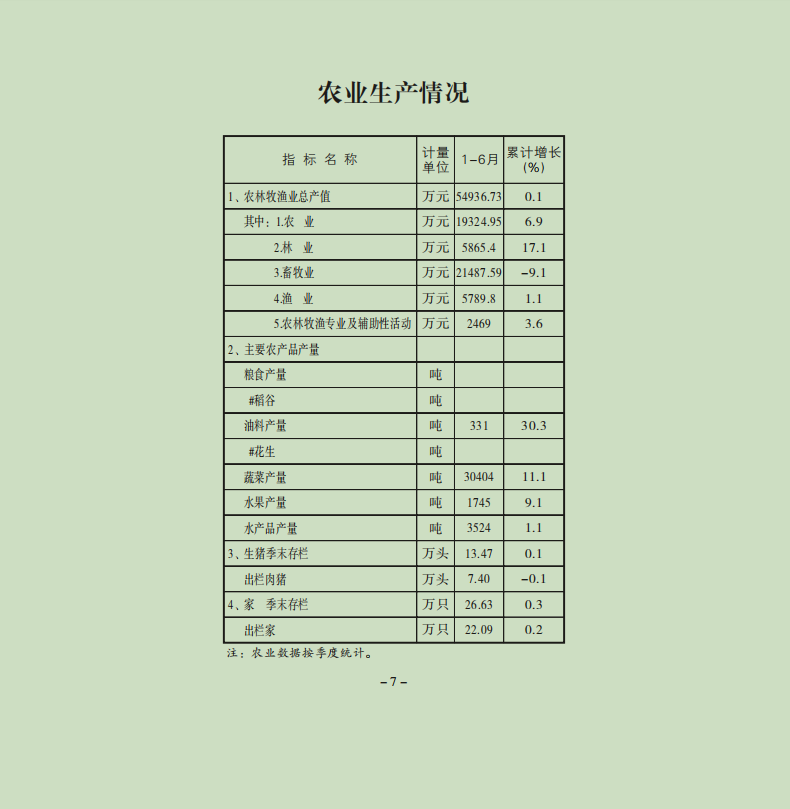 图8.png