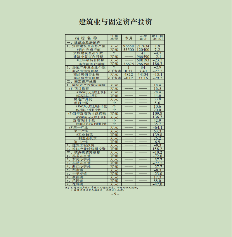 图10.png