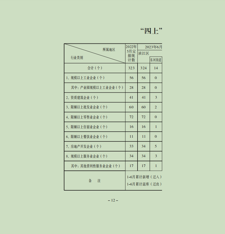 图13.png