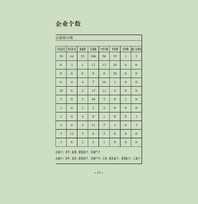 图14.png