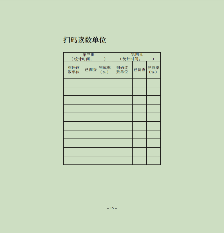 图16.png