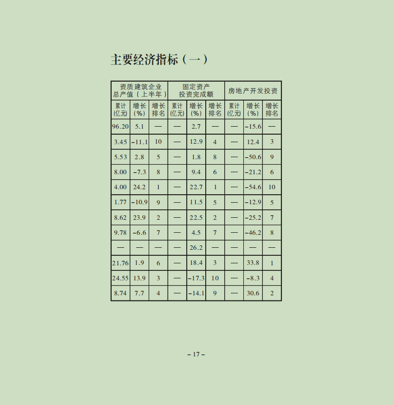 图18.png