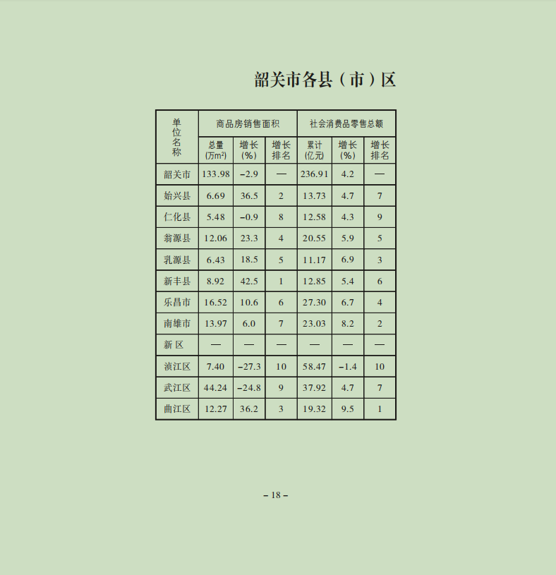 图19.png