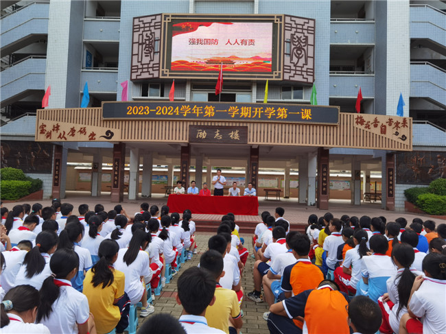 韶关市第八中学由校长开展国防教育开学第一课.jpg