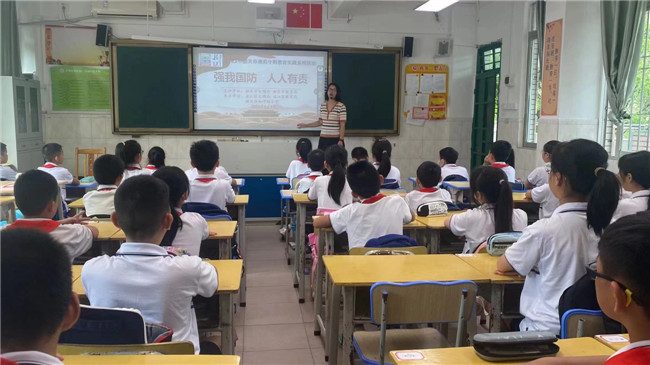 和平路小学各班班主任上好国防开学第一课.jpg