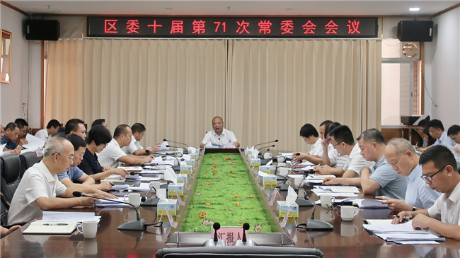 微信图片_20230908170208.jpg