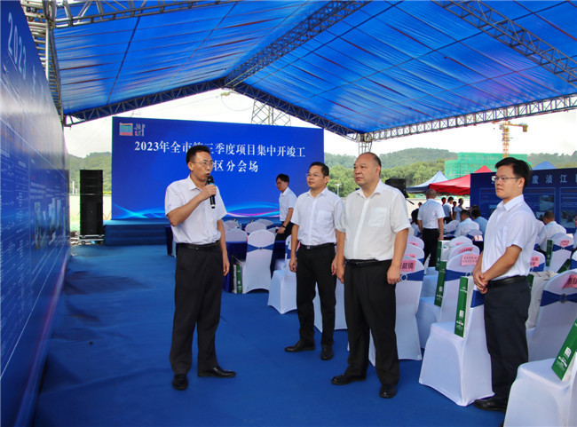 16个项目总投资22.55亿元！浈江区举行第三季第项目集中开竣工活动