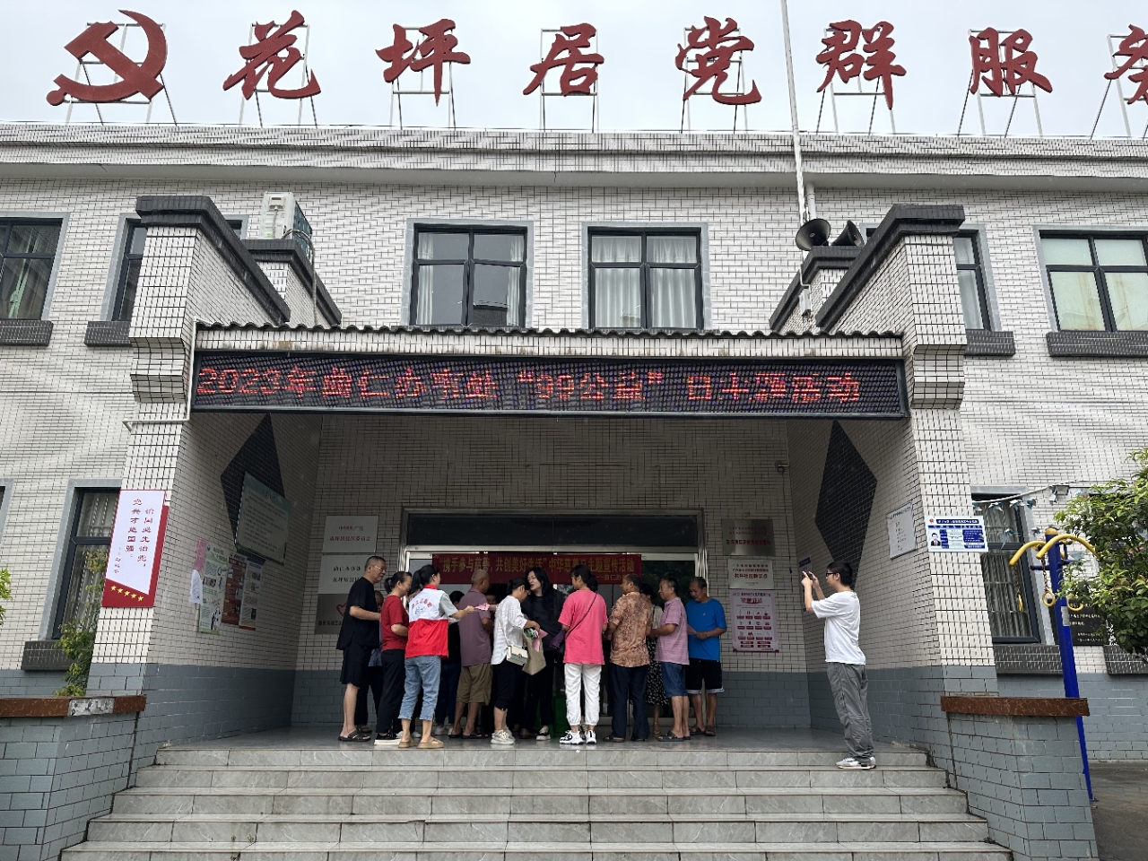 户外活动图片1.jpg