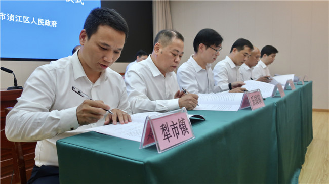 相关负责同志现场签订森林防灭火责任书.jpg