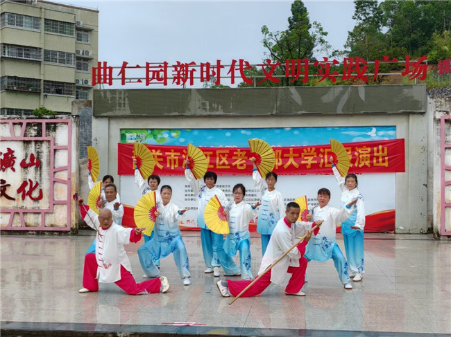 老干部大学学员武术表演《祖国万岁》.jpg