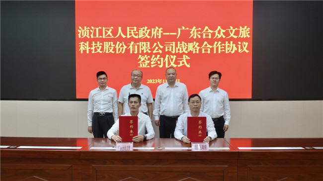 签约仪式。.jpg