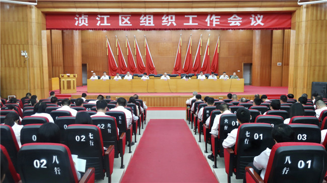 会议现场.jpg