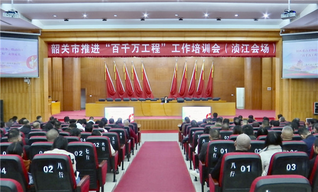 培训会现场.jpg