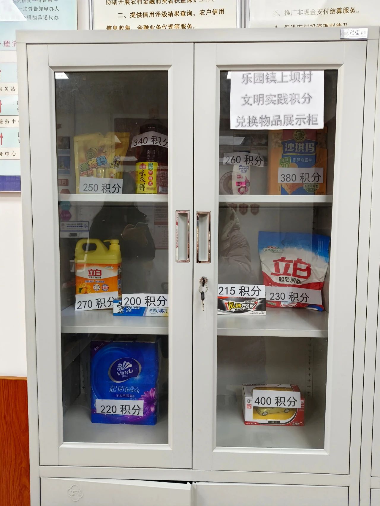微信图片_20231229092858.jpg