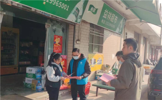 社工参与乡村振兴宣传.jpg