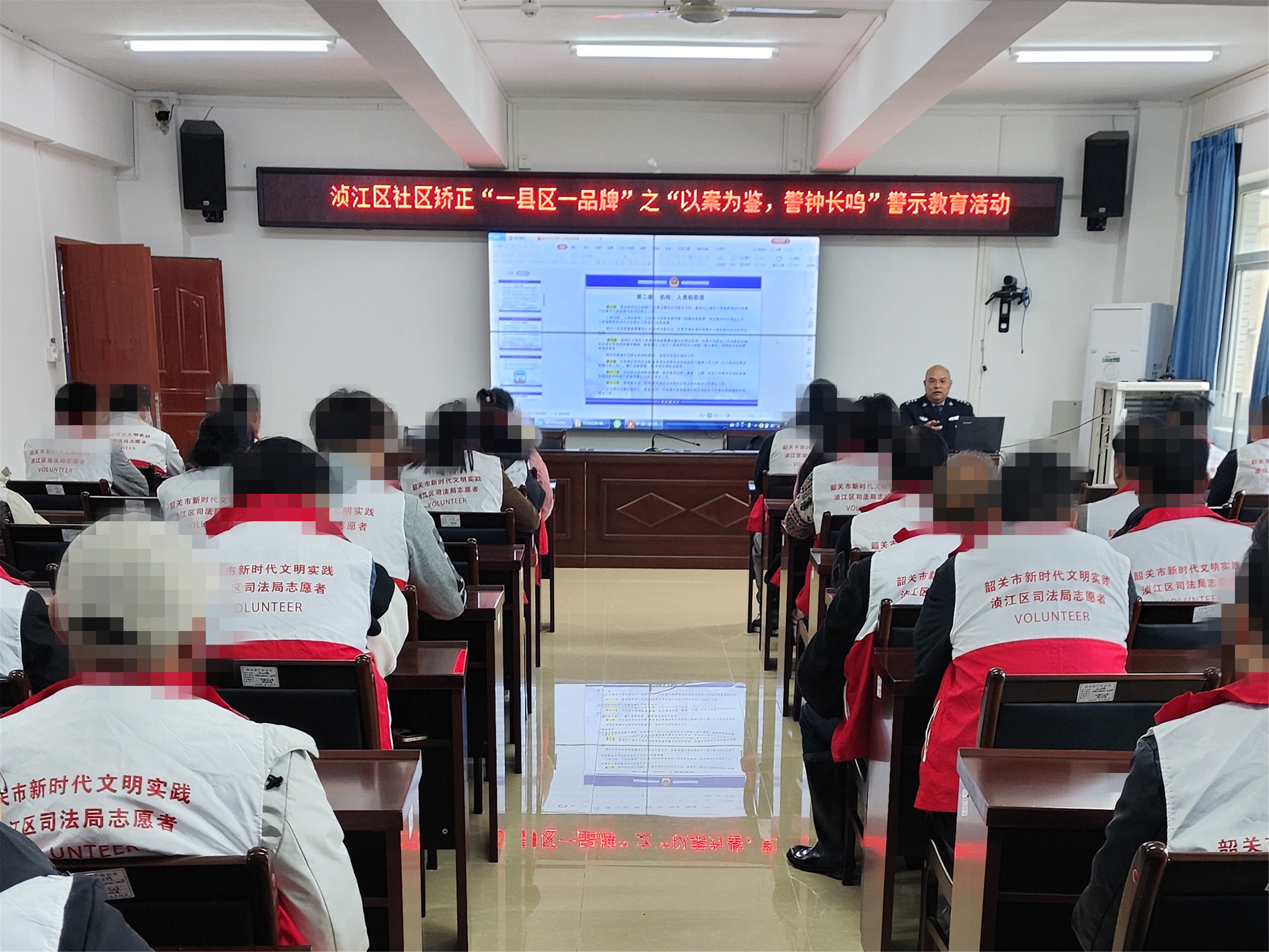 20240109警示教育活动图片01(1).jpg