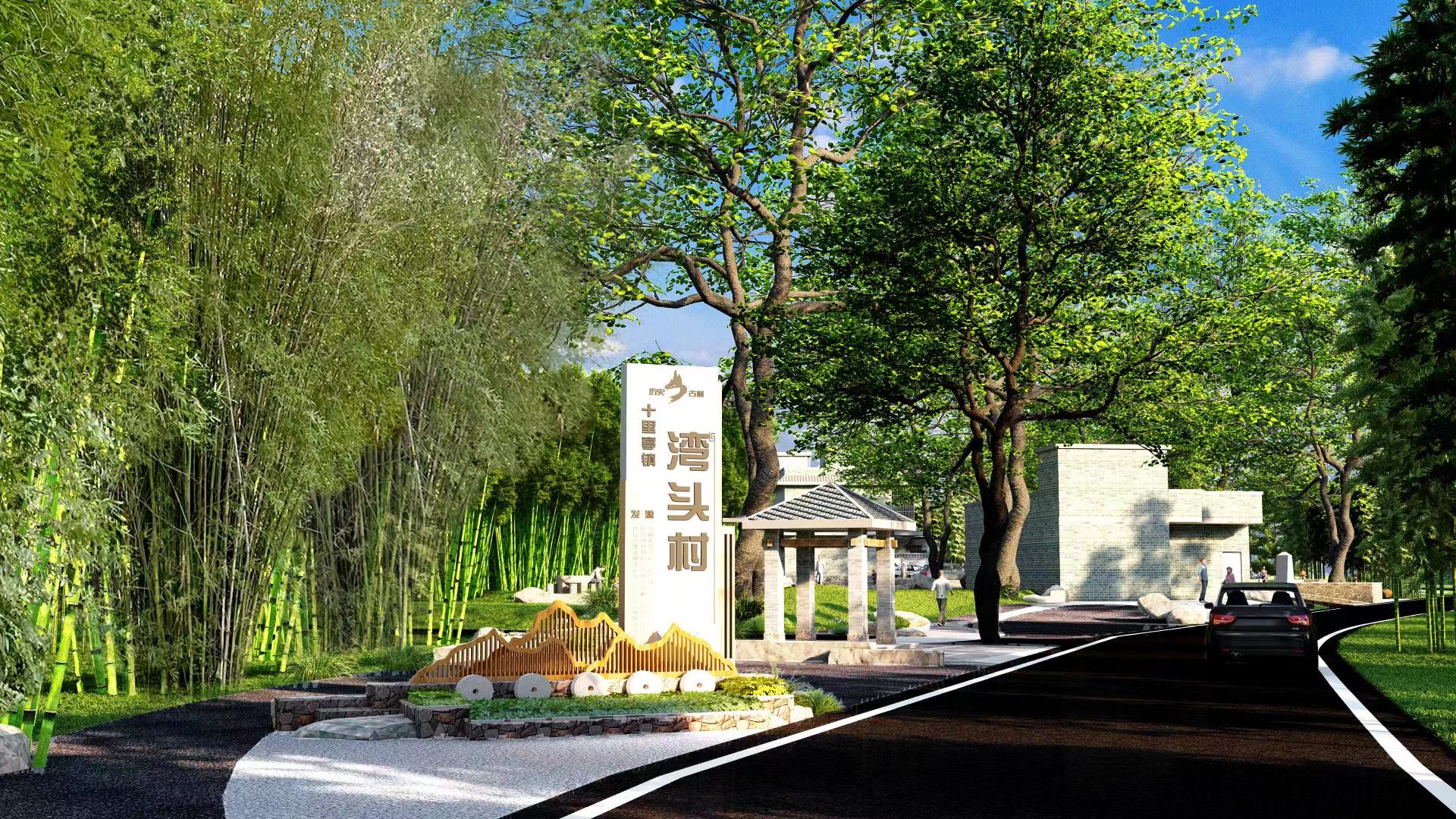 图片说明：湾头村全面推进镇村同建同治同美（十里亭镇帮镇扶村工作队提供）.jpg