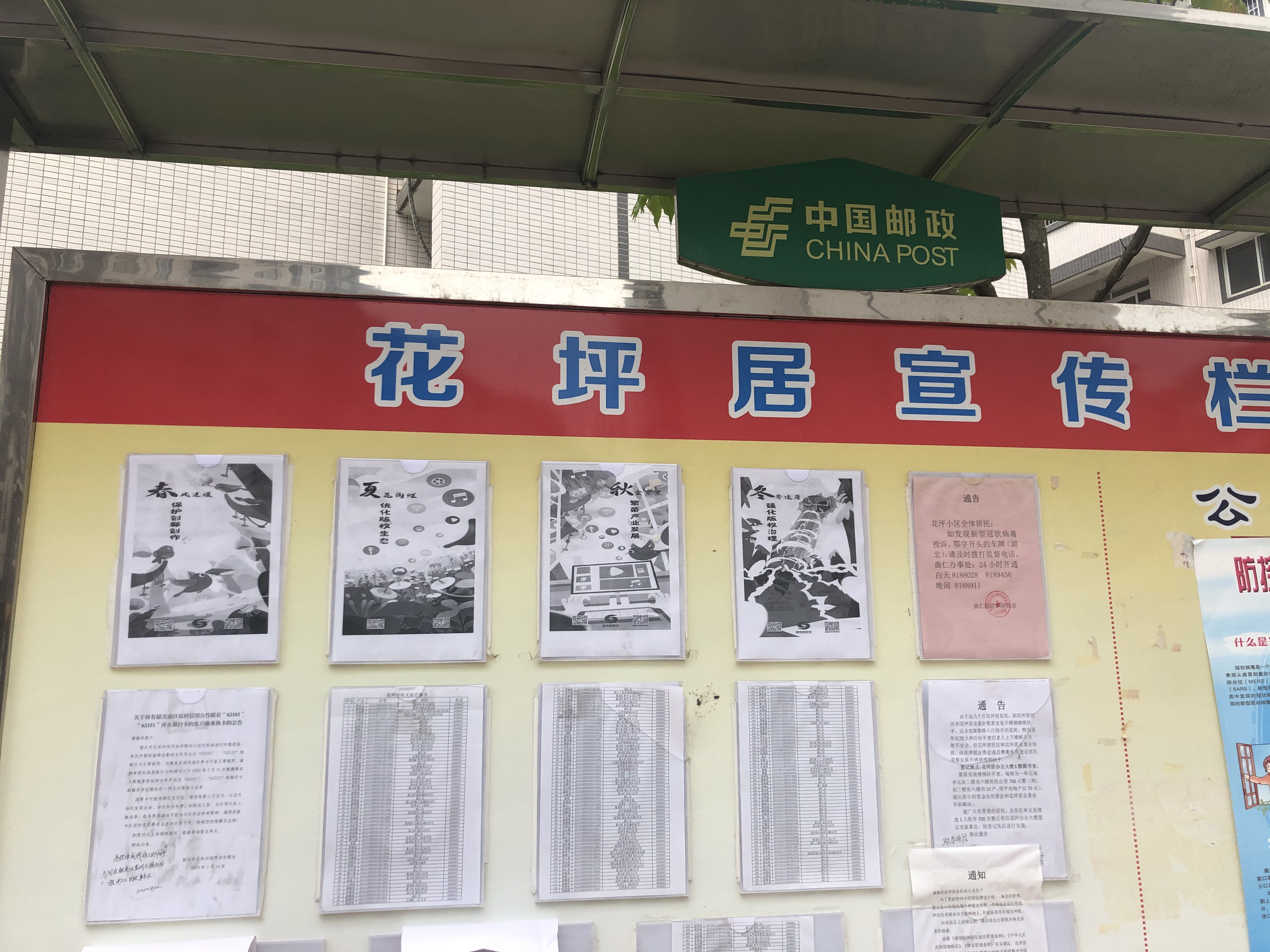 微信图片_20200426143124.jpg