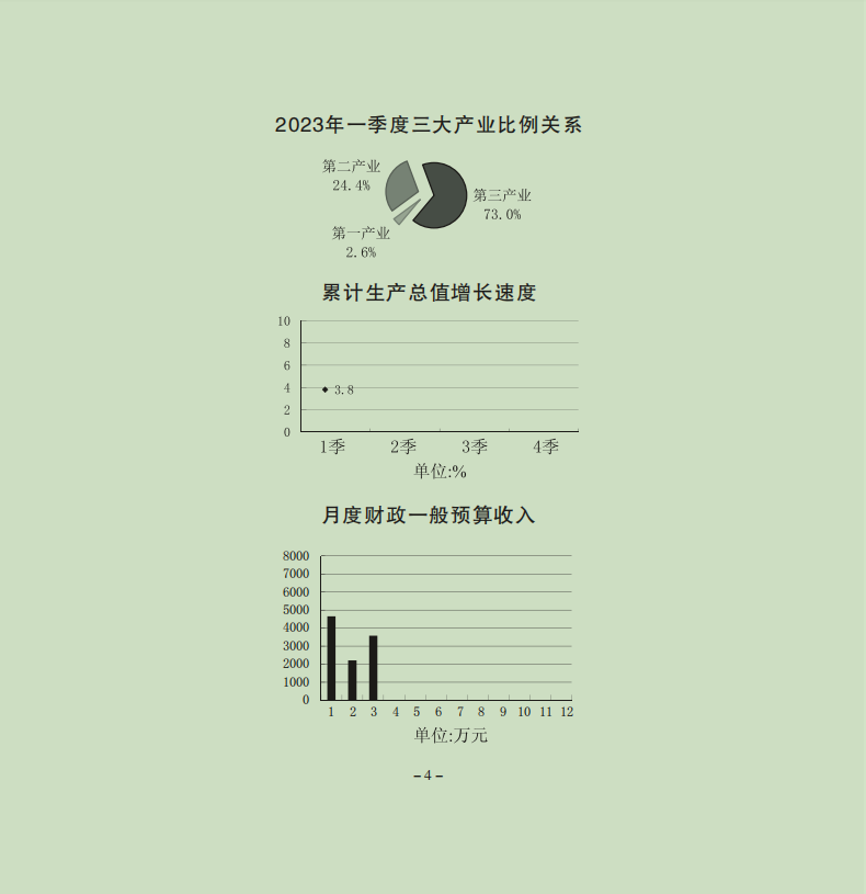 4.png