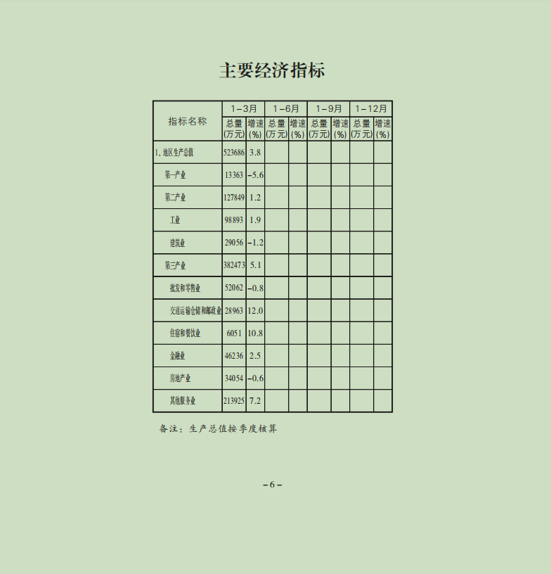 6.png