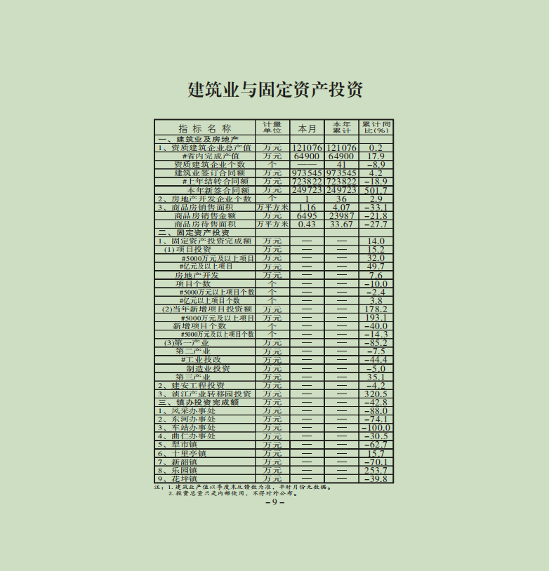 9.png