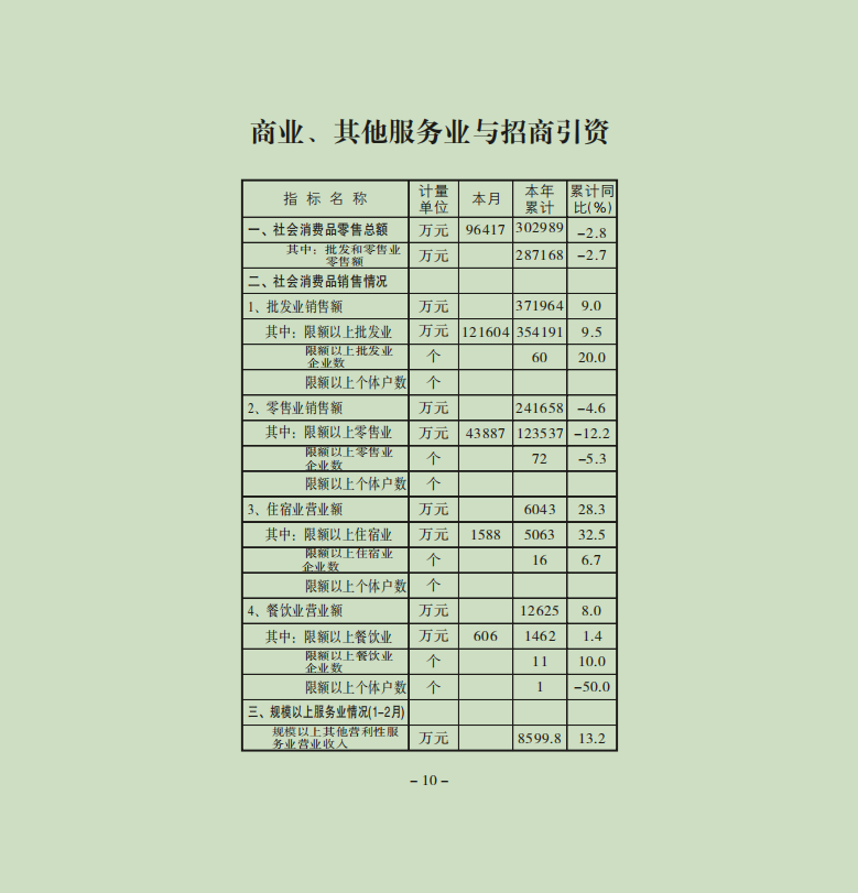 10.png