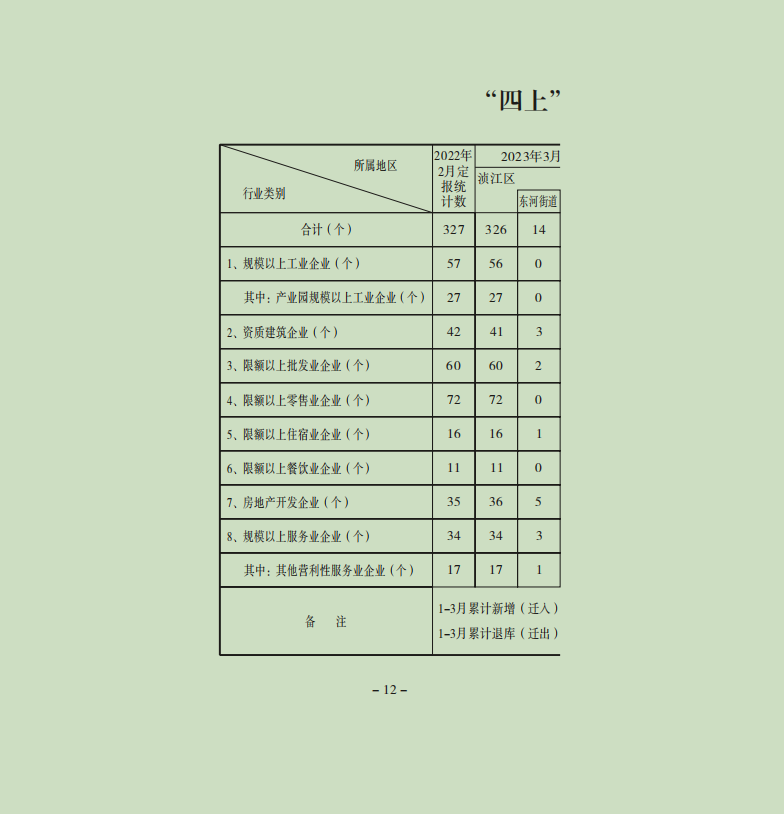 12.png