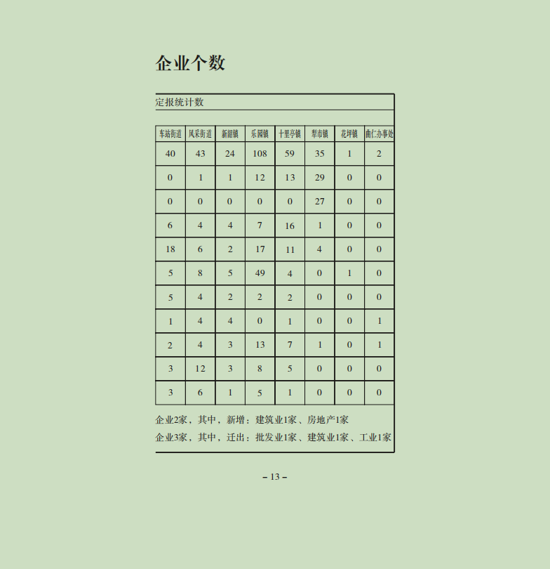 13.png
