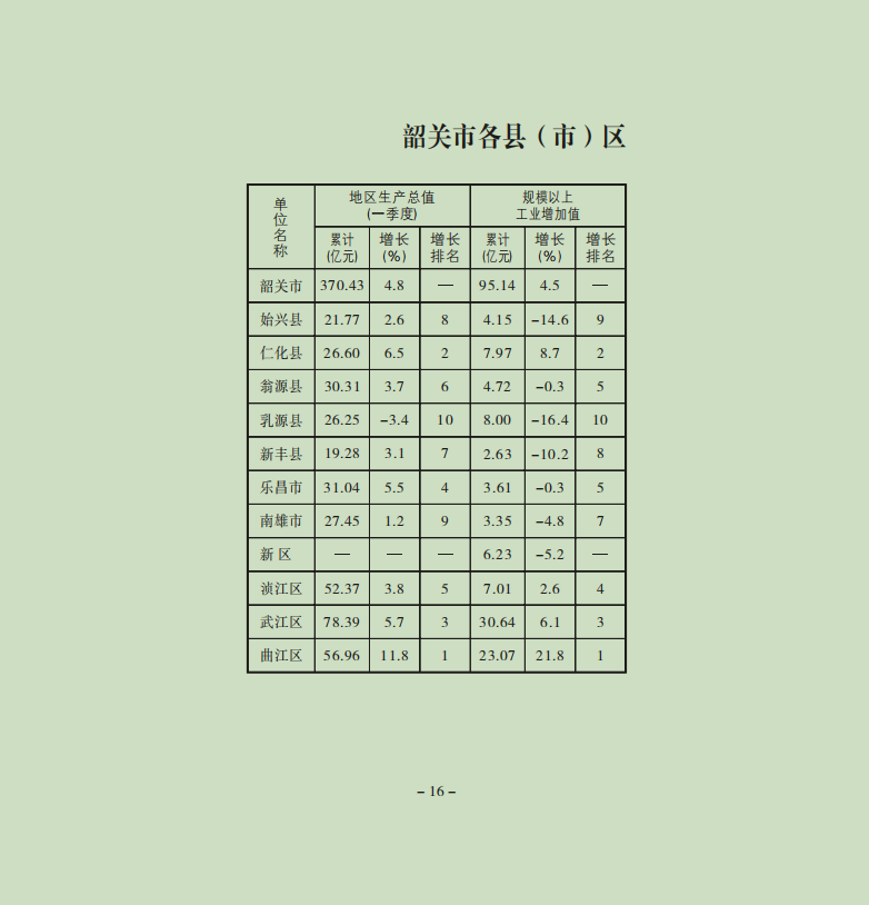 16.png