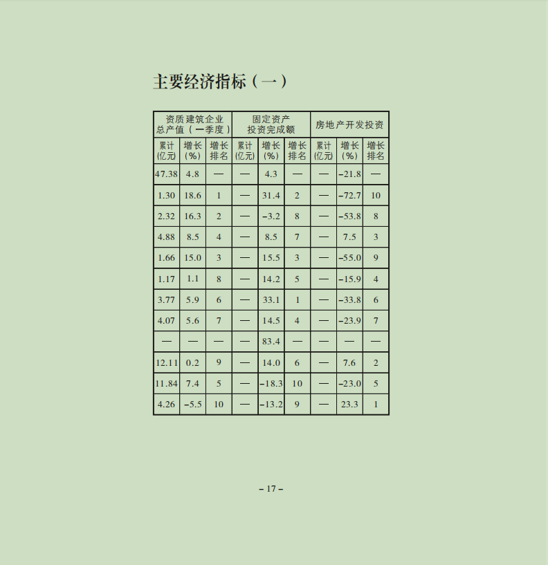 17.png