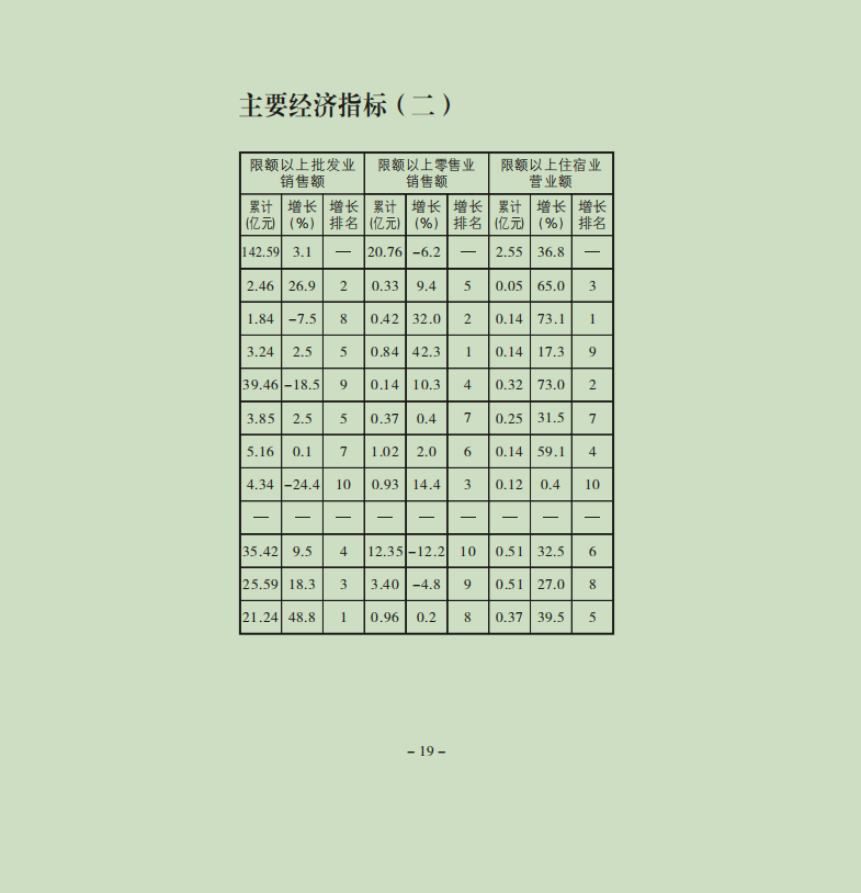 19.png