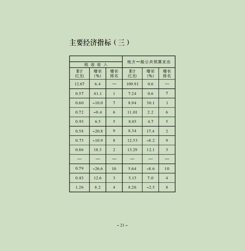 21.png