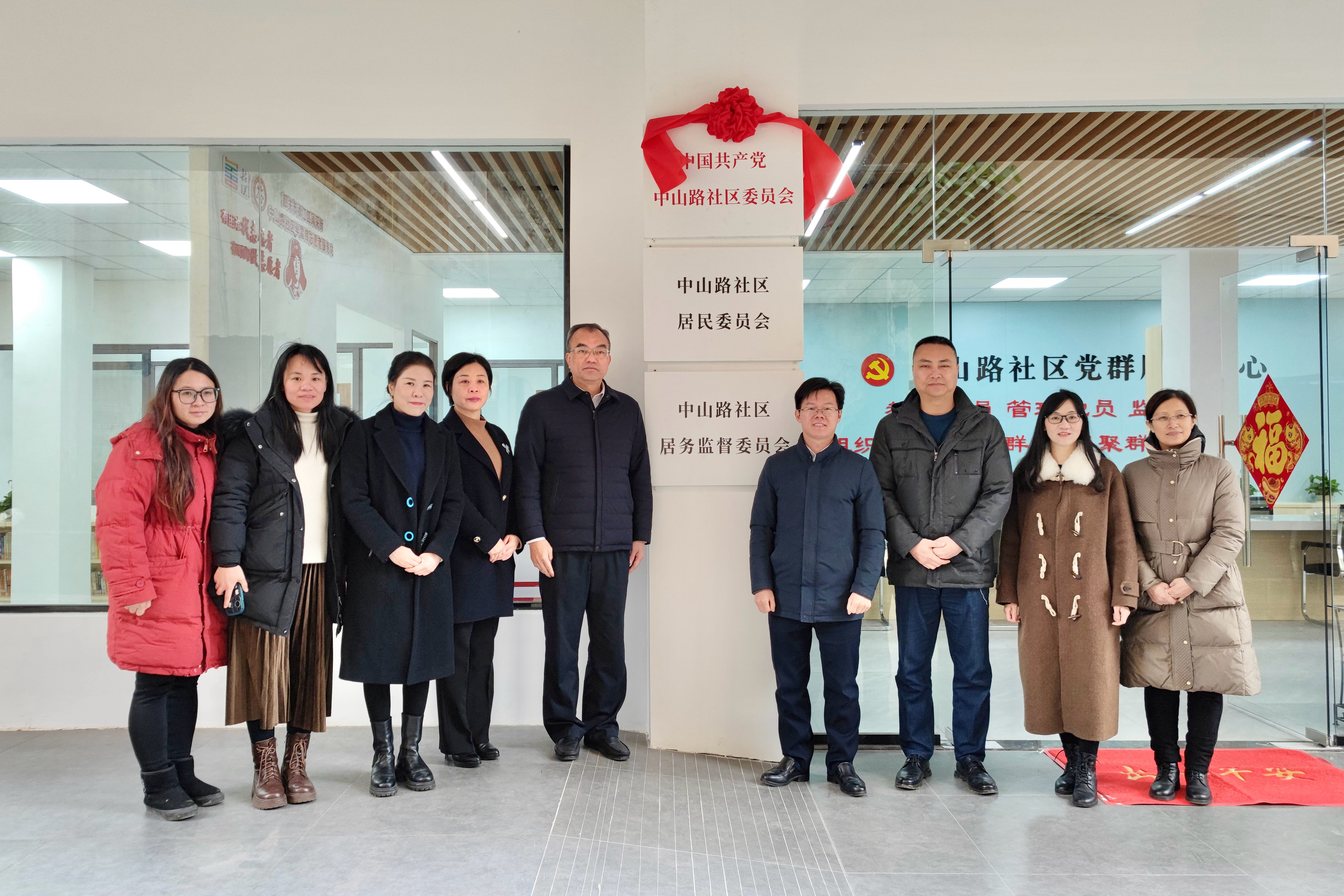 市、区有关领导参加揭牌仪式.jpg