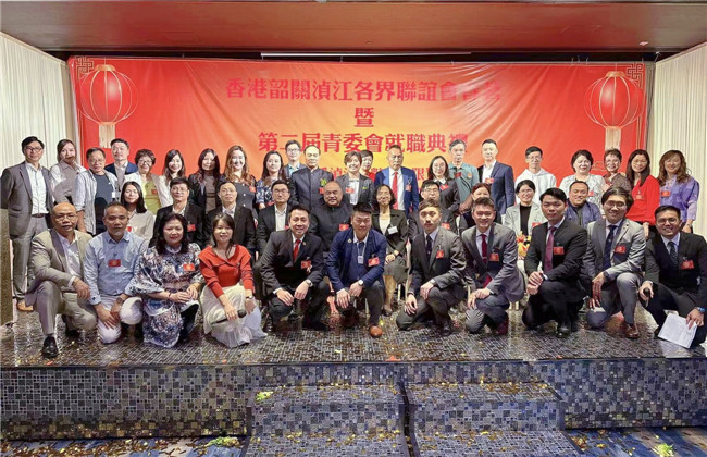 黄德乔、罗奕文、何爱华一行应邀出席香港韶关浈江各界联谊会春茗暨第二届青委会就职典礼活动.jpg