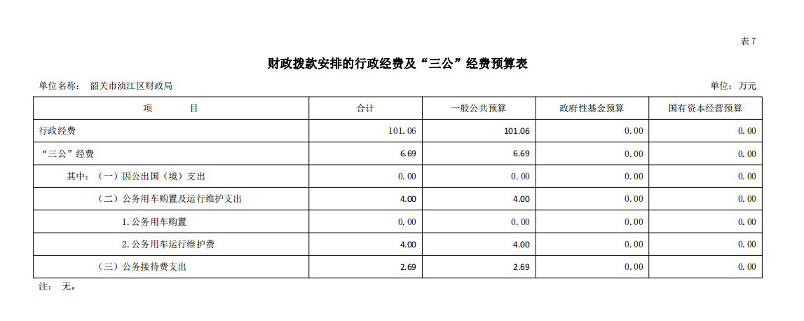 截图20240411115401.png