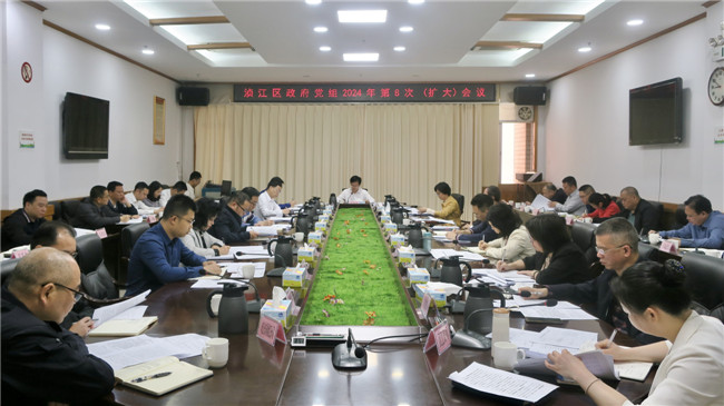 政府会.jpg