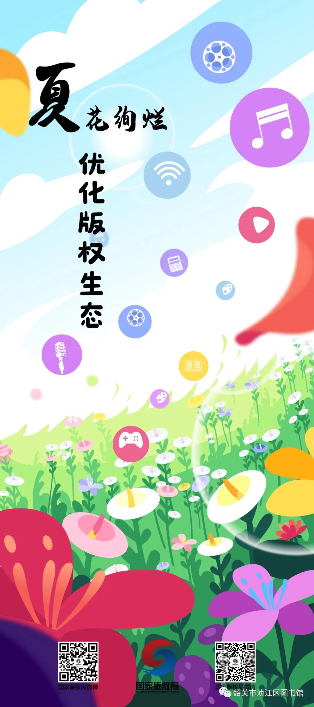 微信图片_20200507105410.jpg