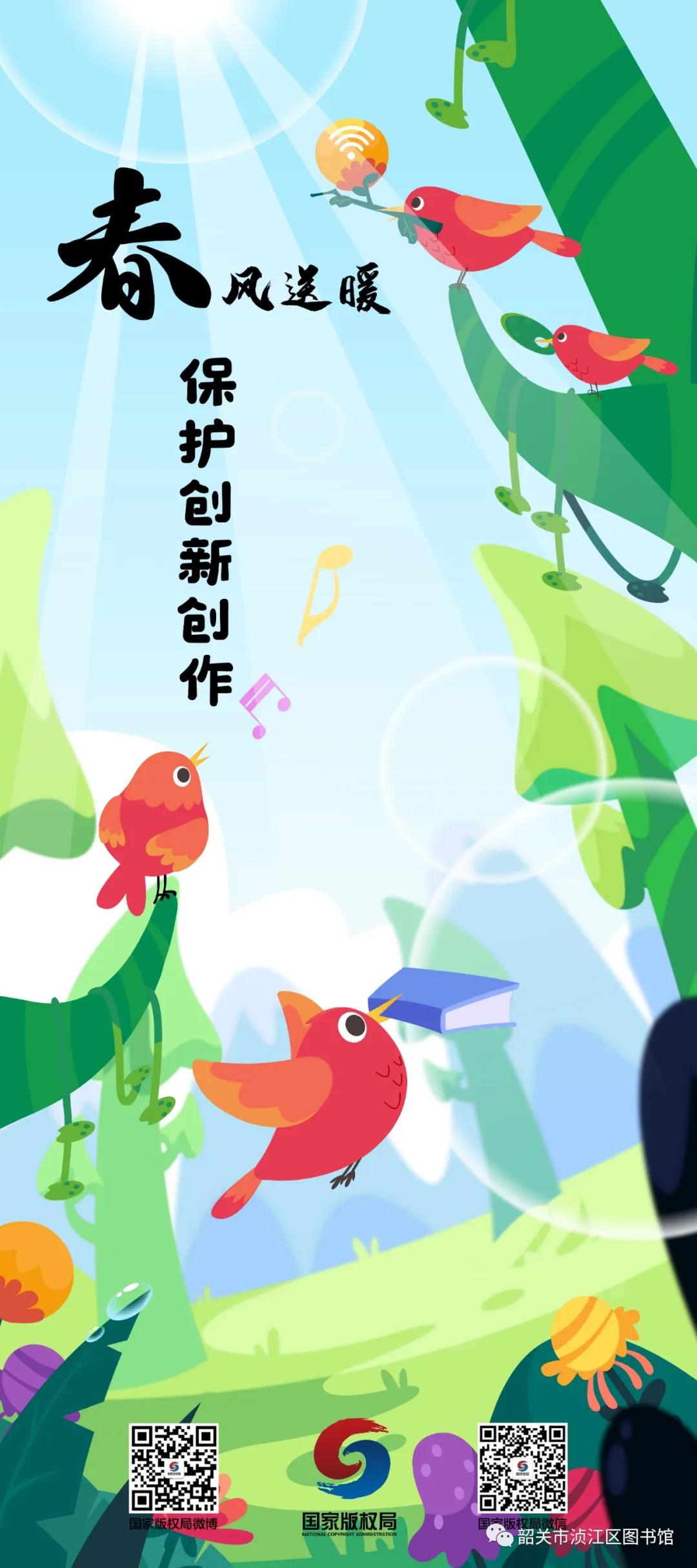 微信图片_20200507105359.jpg